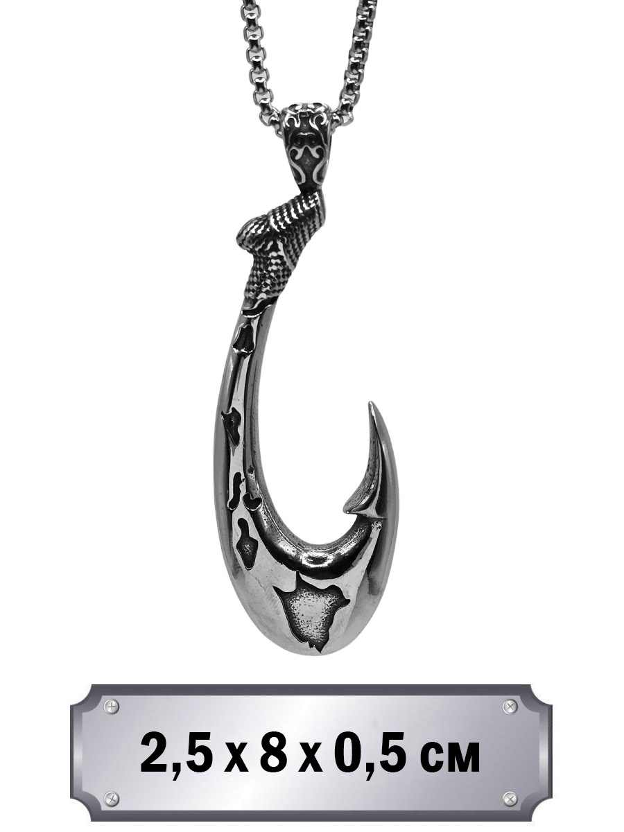 Кулон с цепью Крюк - фото 1 - rockbunker.ru