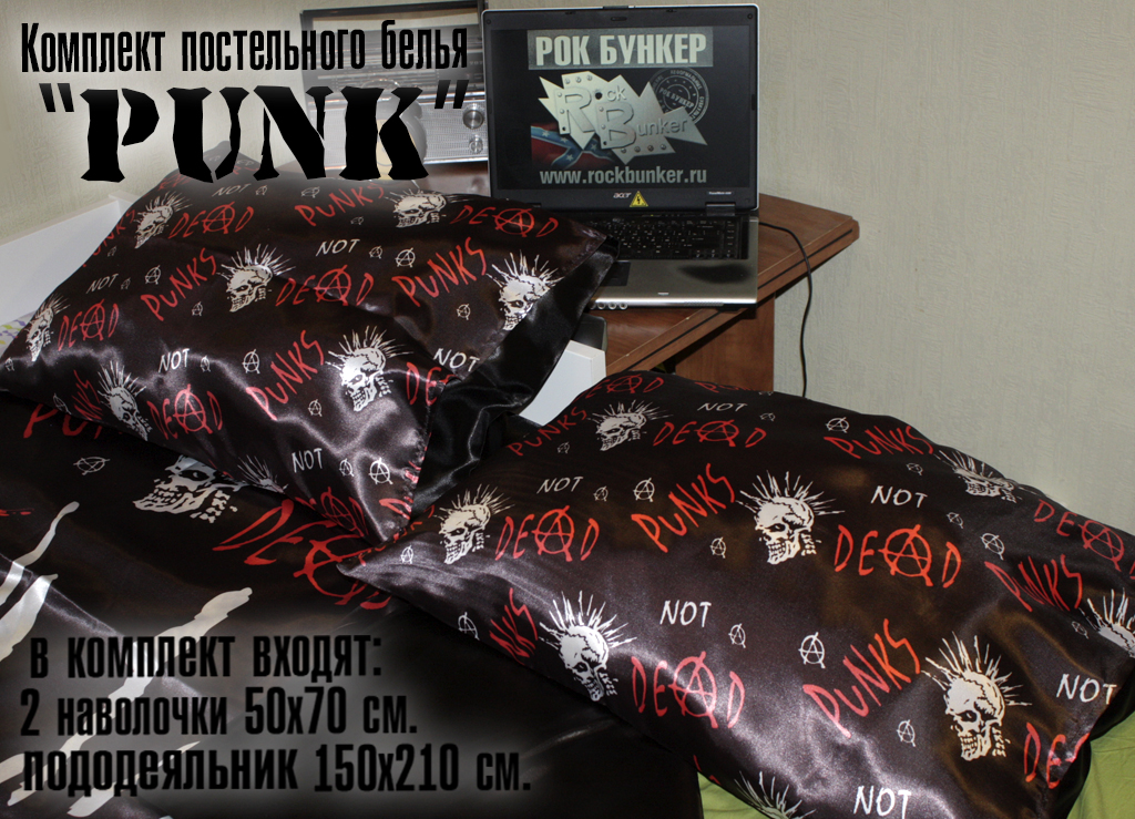 Постельное белье Punk - фото 4 - rockbunker.ru