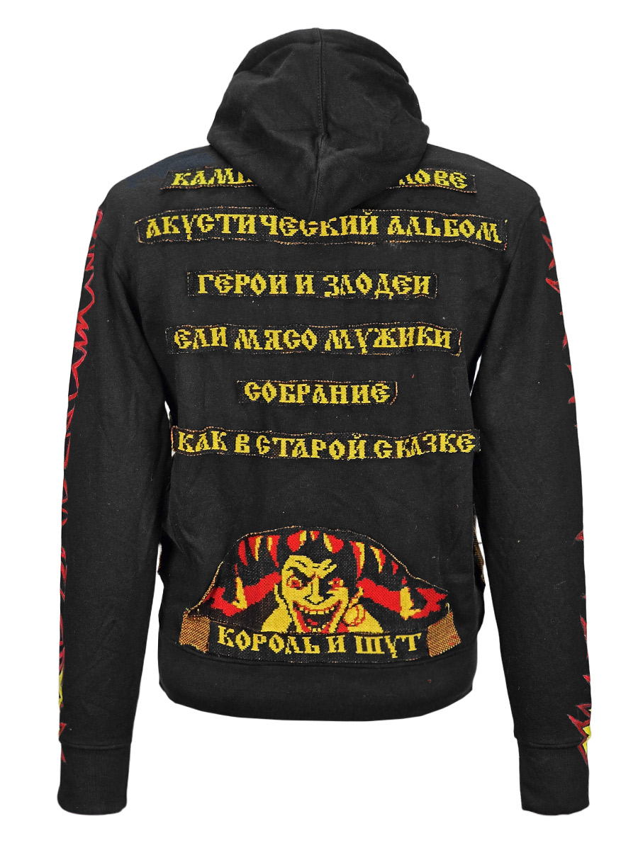 Толстовка кастомная Король и Шут - фото 2 - rockbunker.ru
