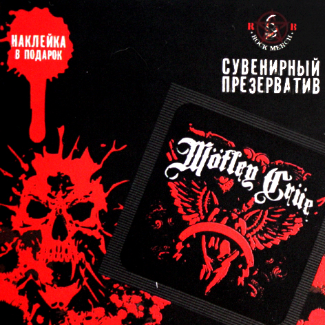 Презерватив RockMerch Motley Crue - фото 1 - rockbunker.ru