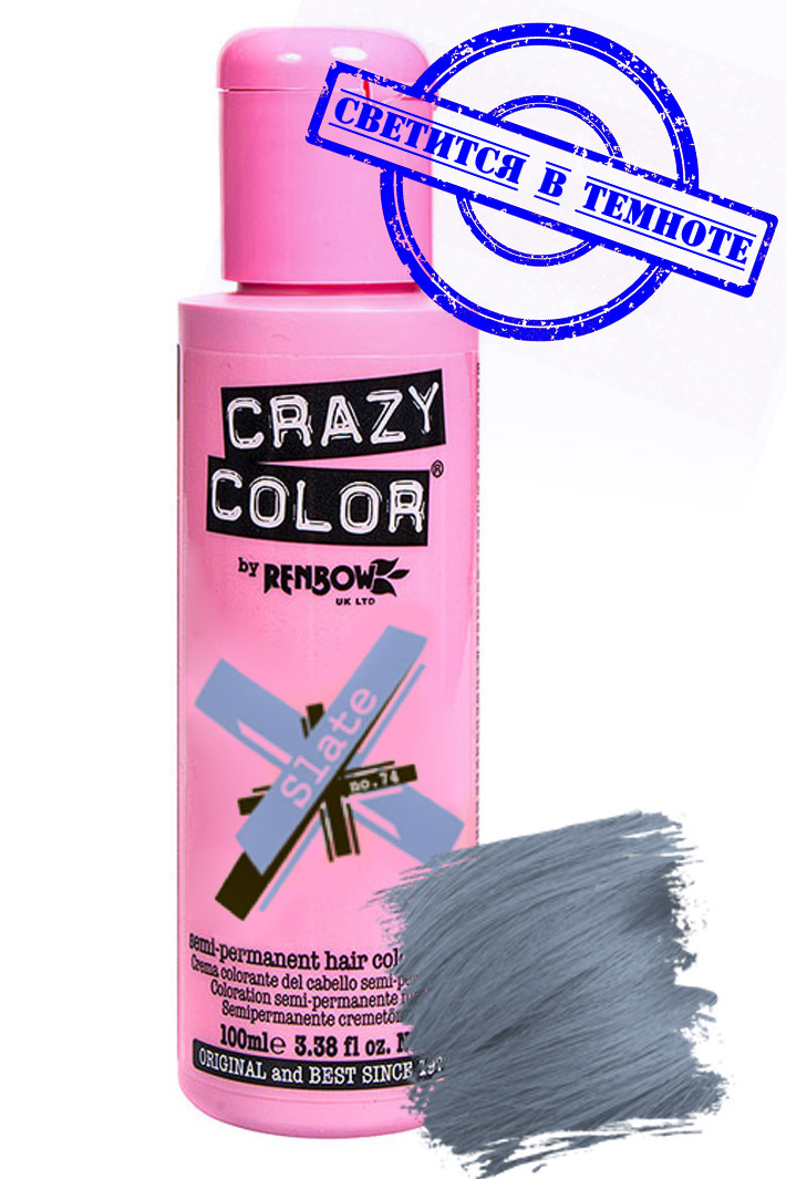 Краска для волос Crazy Color Extreme 74 Slate UV Светится в темноте - фото 1 - rockbunker.ru