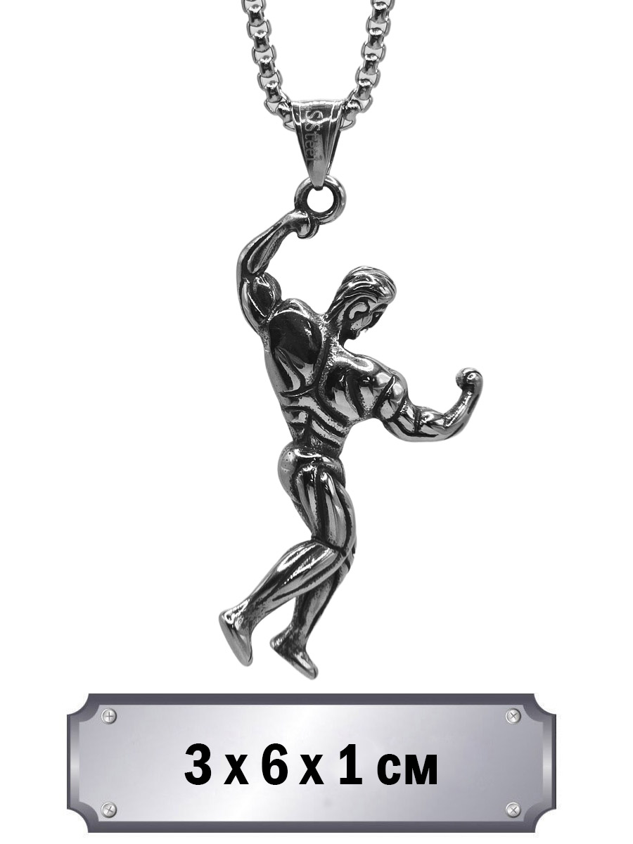 Кулон с цепью Атлет - фото 2 - rockbunker.ru