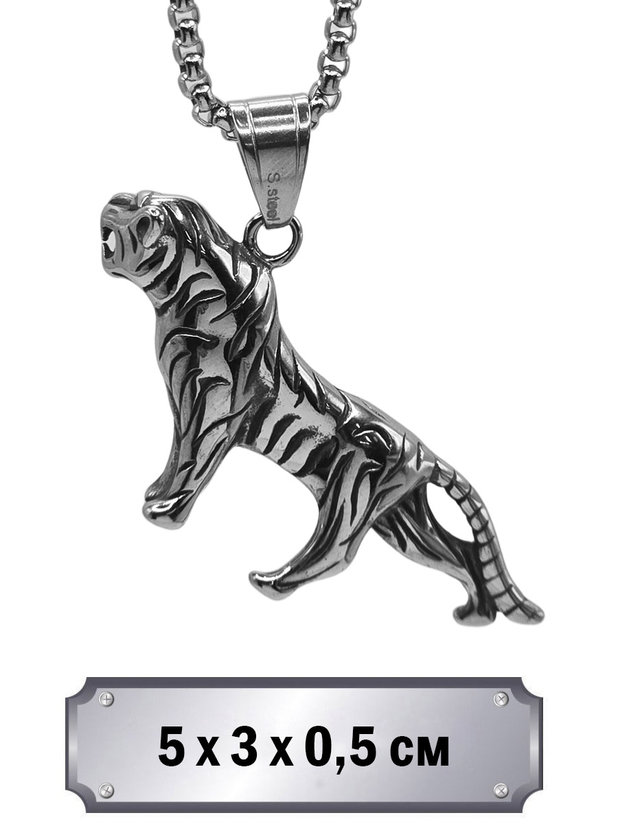 Кулон с цепью Тигр - фото 1 - rockbunker.ru