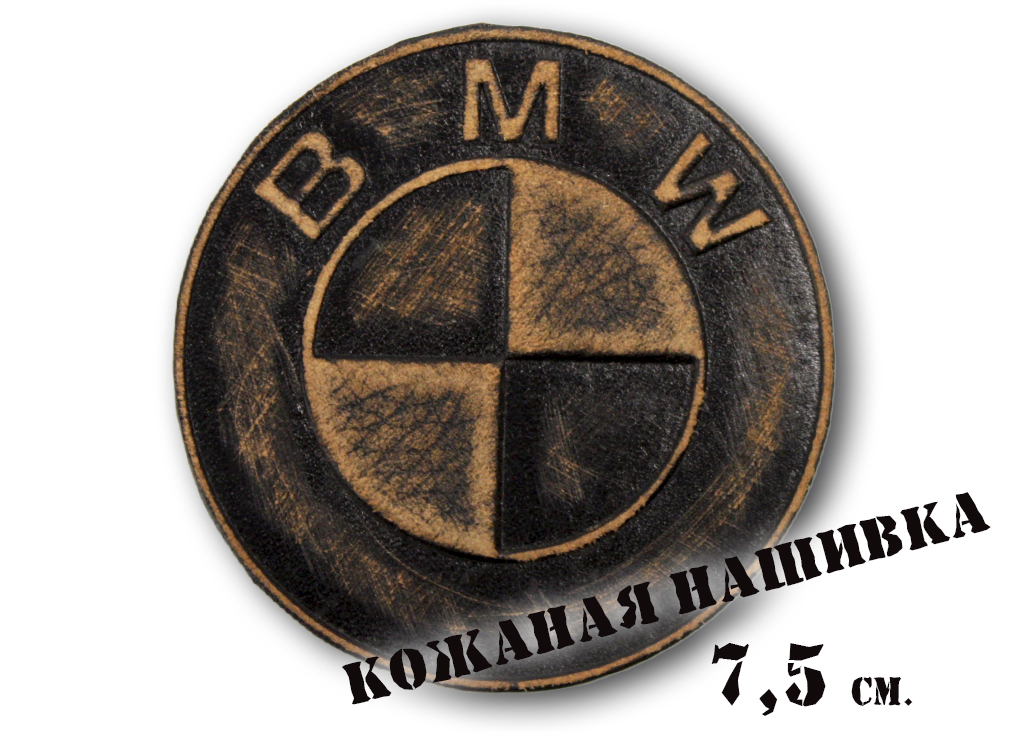 Нашивка кожаная BMW чёрная - фото 3 - rockbunker.ru