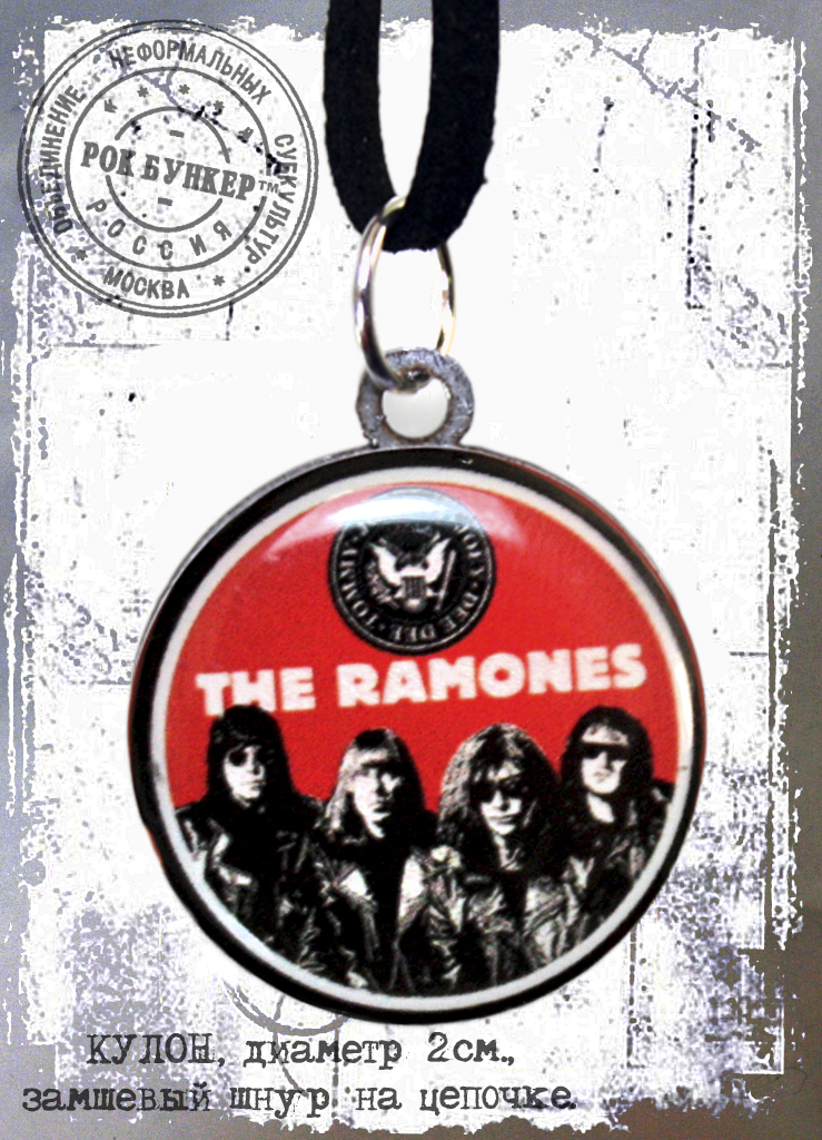 Кулон RockMerch Ramones - фото 1 - rockbunker.ru