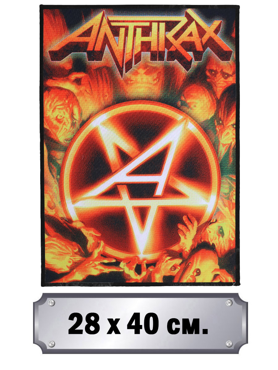Нашивка на спину RockMerch Anthrax - фото 2 - rockbunker.ru