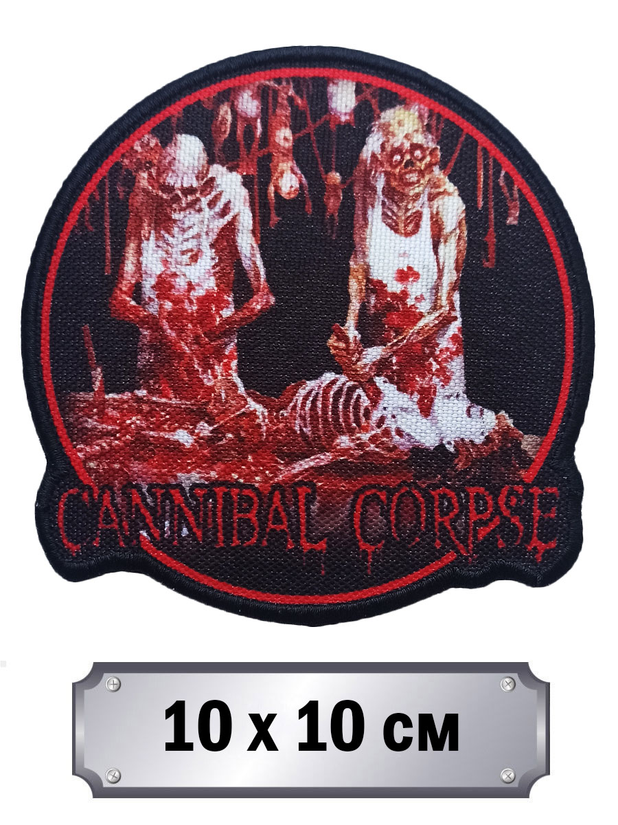 Нашивка Rock Merch VIP Cannibal Corpse - фото 1 - rockbunker.ru