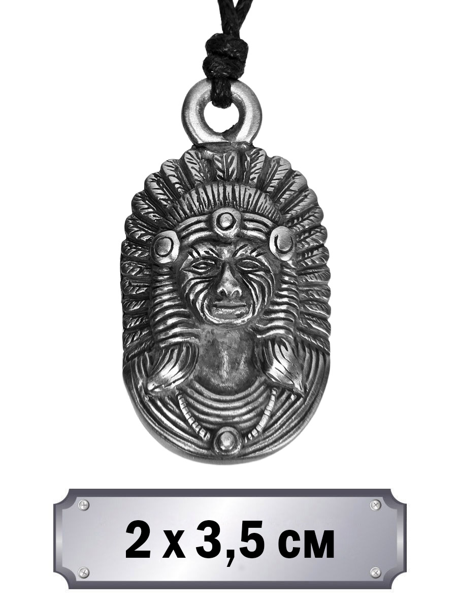 Кулон-амулет Индеец - фото 1 - rockbunker.ru