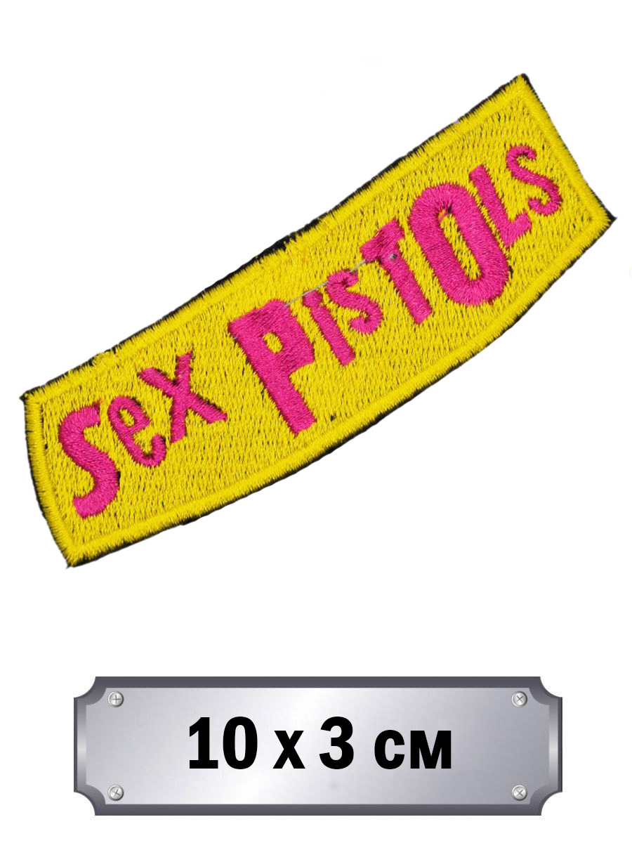 Нашивка RockMerch желтая Sex Pistols - фото 1 - rockbunker.ru