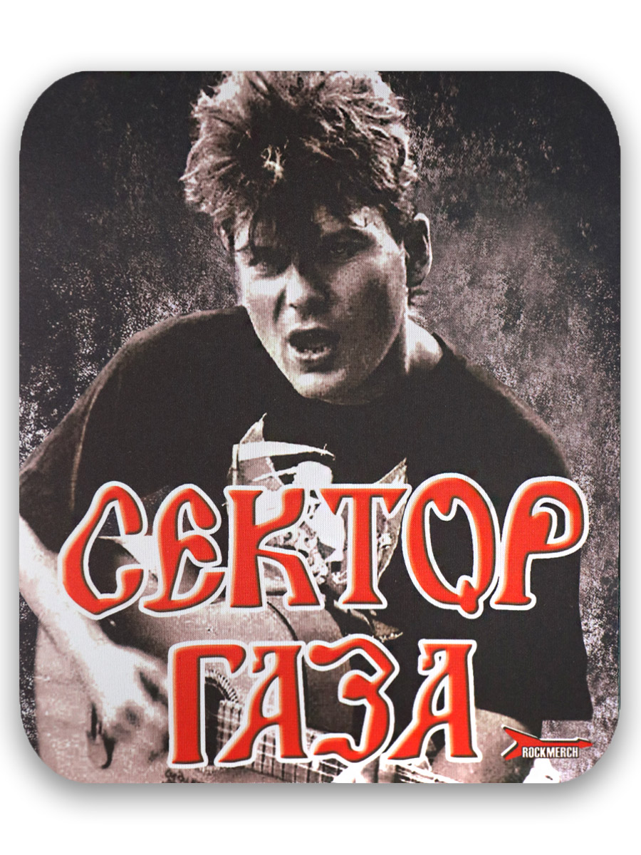 Коврик для мыши Сектор Газа - фото 2 - rockbunker.ru