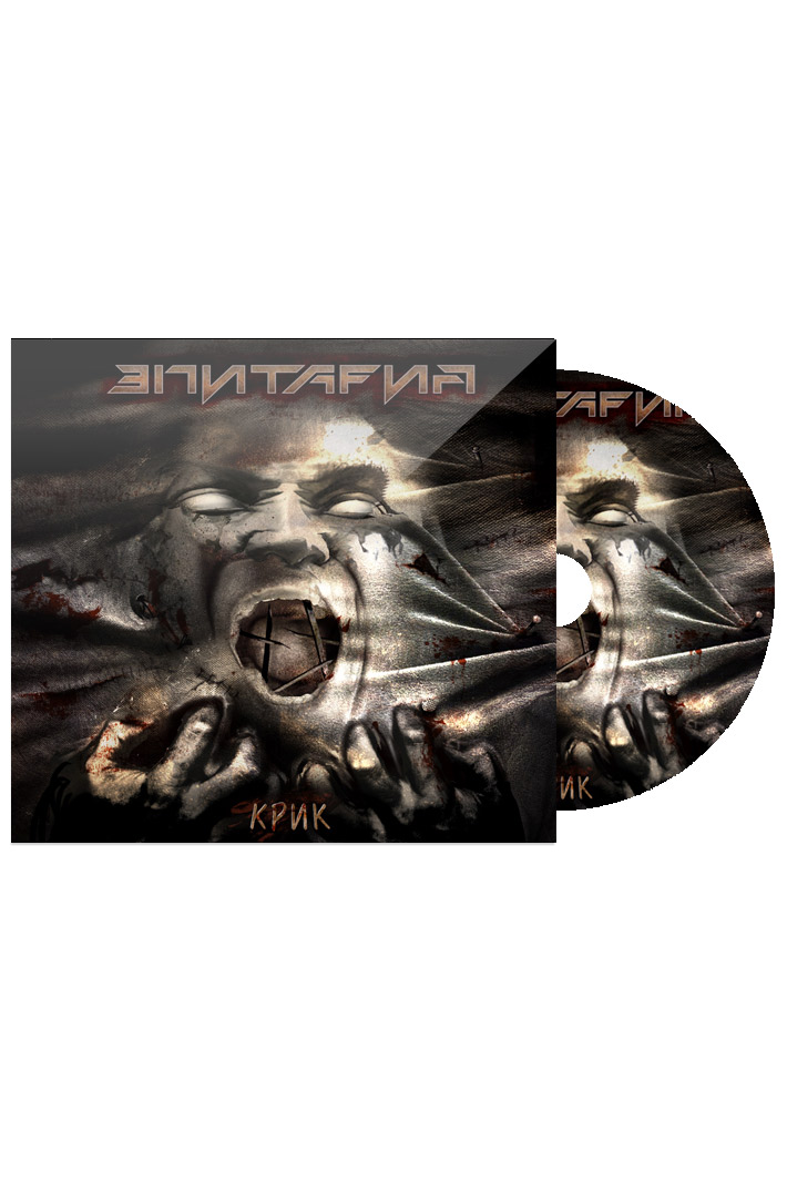 CD Диск Эпитафия Крик - фото 1 - rockbunker.ru