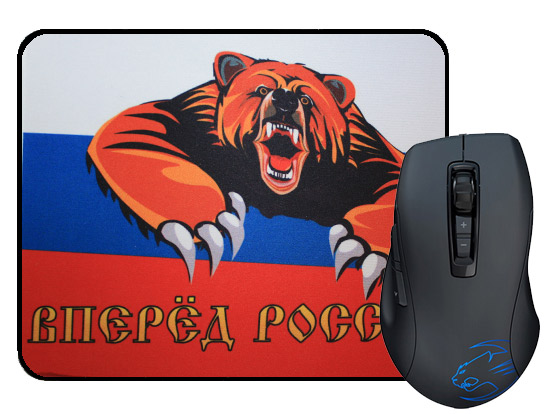 Коврик для мыши Россия вперед с медведем - фото 1 - rockbunker.ru