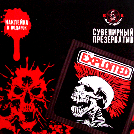 Презерватив RockMerch Exploited - фото 1 - rockbunker.ru