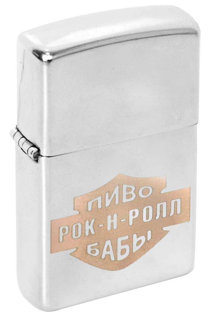 Зажигалка с гравировкой Пиво - фото 1 - rockbunker.ru