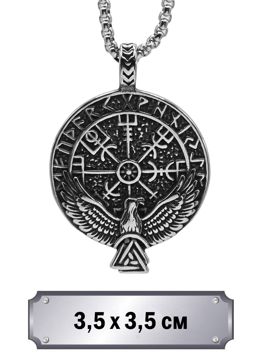 Кулон с цепью Ворон Руны - фото 1 - rockbunker.ru