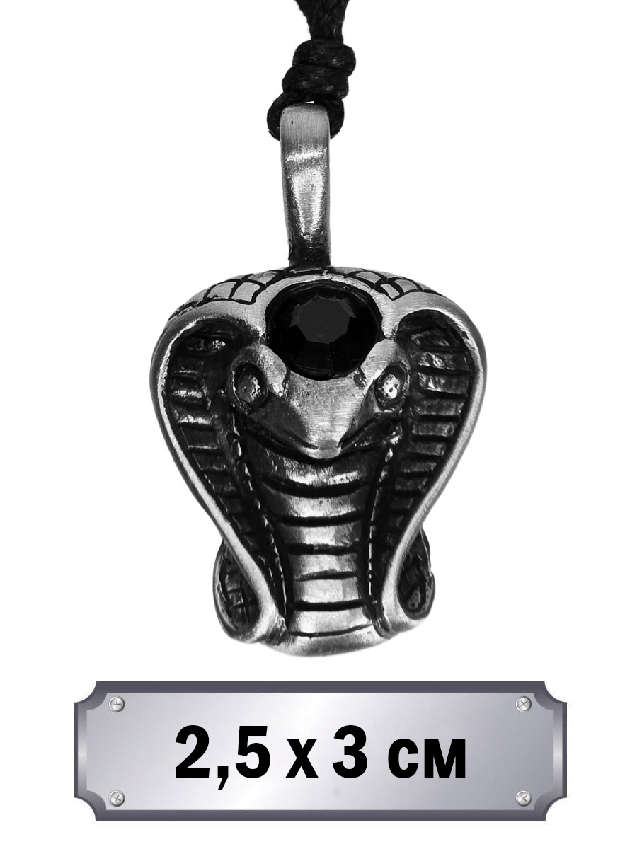 Кулон-амулет Кобра с камнем - фото 1 - rockbunker.ru