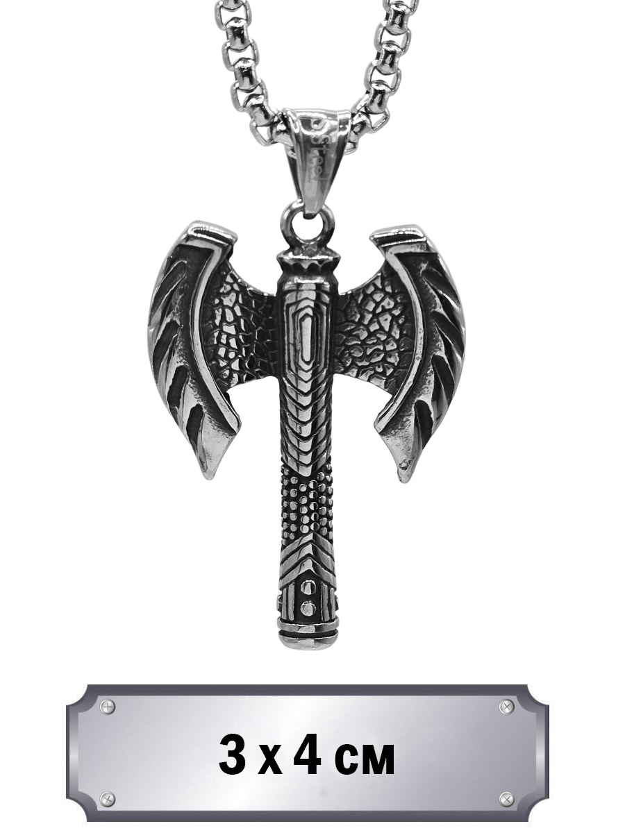 Кулон с цепью Секира - фото 1 - rockbunker.ru