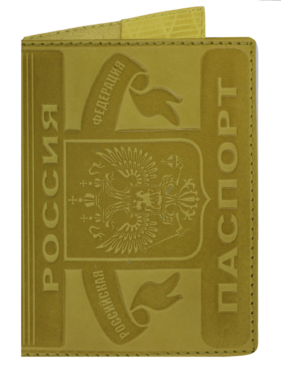 Обложка на паспорт Россия желтая - фото 1 - rockbunker.ru