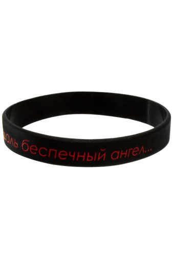 Браслет силиконовый Ария чёрный - фото 3 - rockbunker.ru