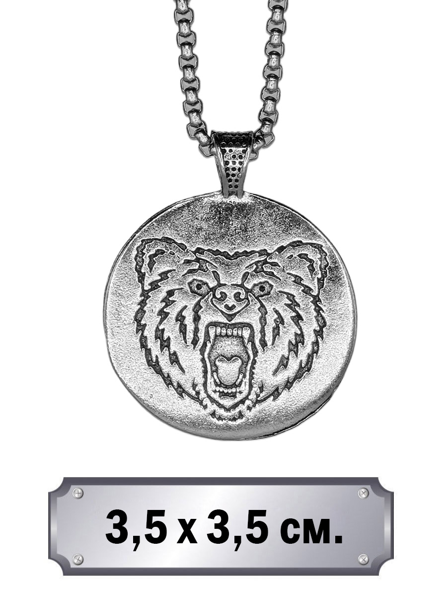 Кулон Медвежья лапа - фото 2 - rockbunker.ru