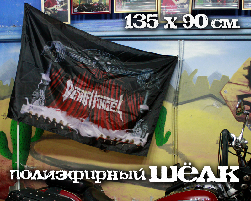 Флаг Death Angel - фото 2 - rockbunker.ru