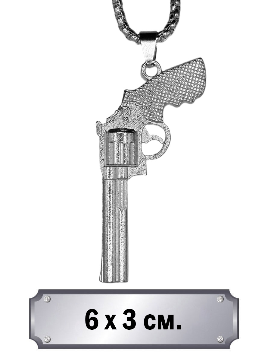 Кулон Револьвер - фото 1 - rockbunker.ru