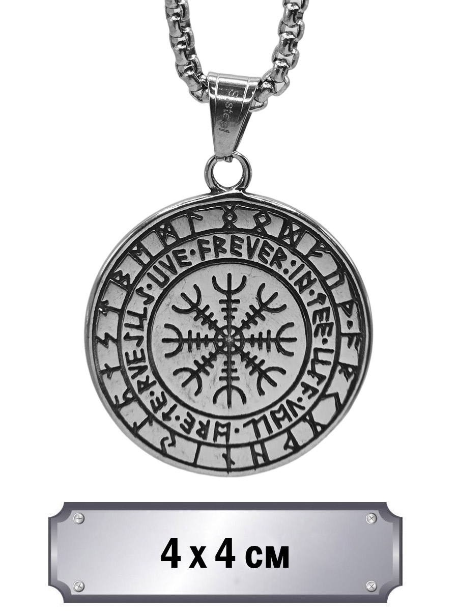 Кулон с цепью Викинг - фото 2 - rockbunker.ru