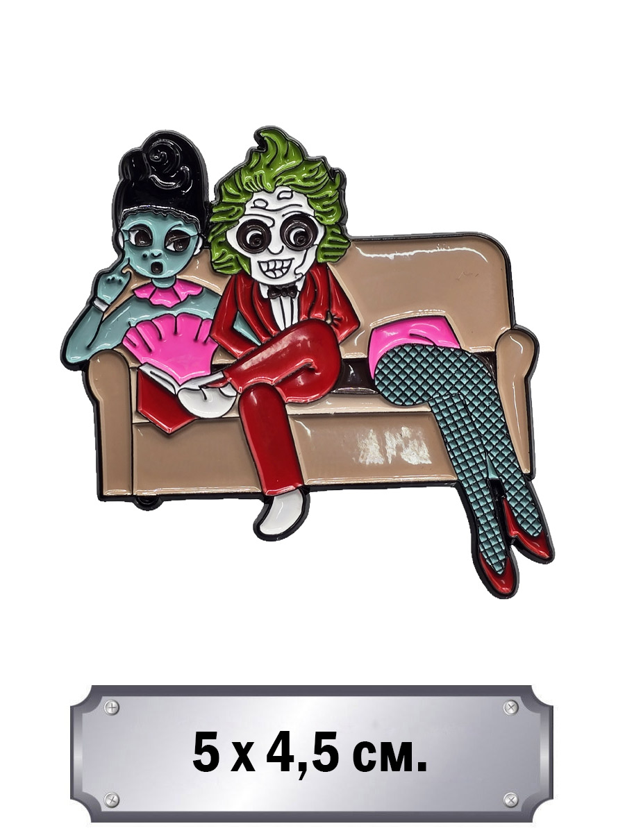 Значок Битлджус - фото 1 - rockbunker.ru