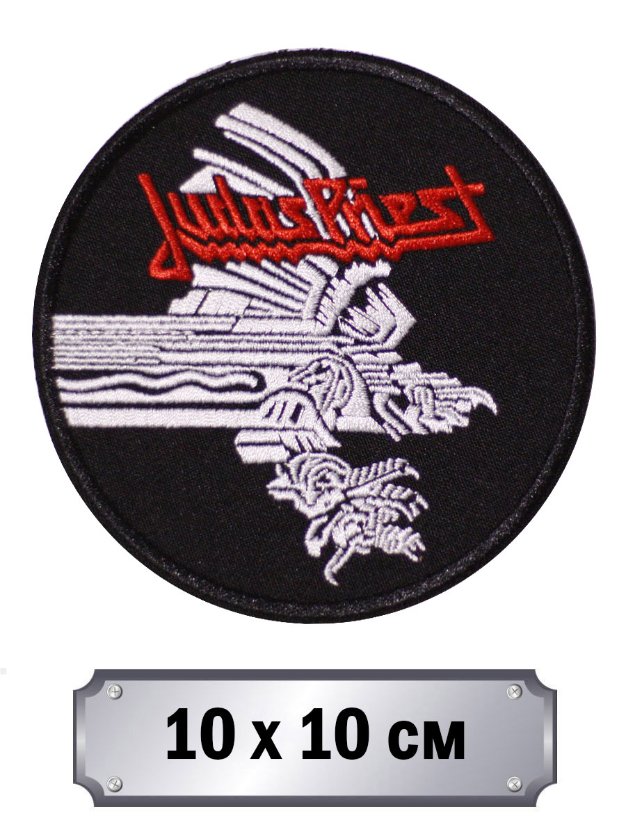 Нашивка Judas Priest - фото 1 - rockbunker.ru