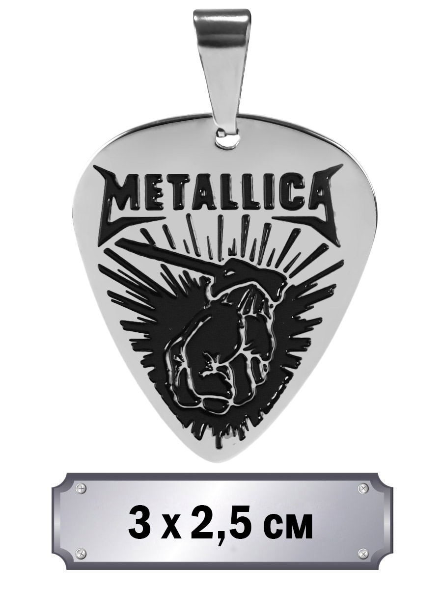 Кулон-медиатор Metallica - фото 1 - rockbunker.ru