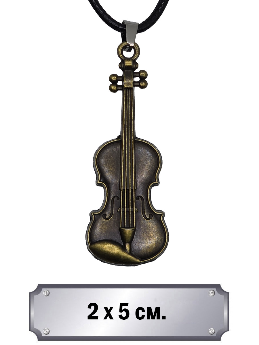 Кулон-подвеска Скрипка бронза - фото 1 - rockbunker.ru