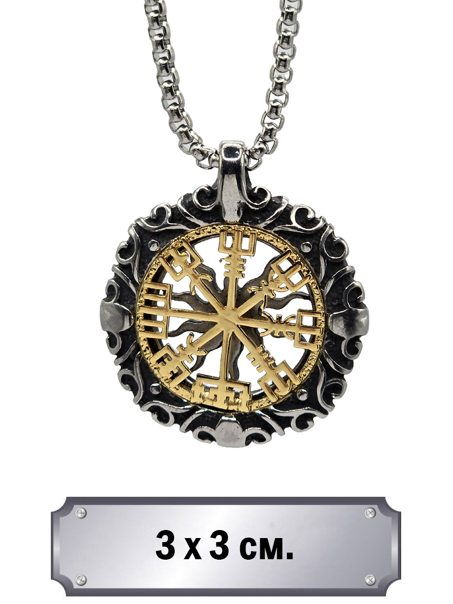 Кулон с цепью Вегвизир Золотой - фото 1 - rockbunker.ru
