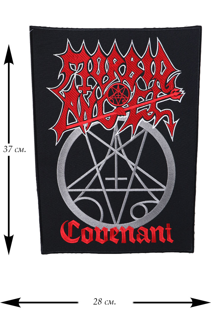 Нашивка с вышивкой Morbid Angel - фото 1 - rockbunker.ru