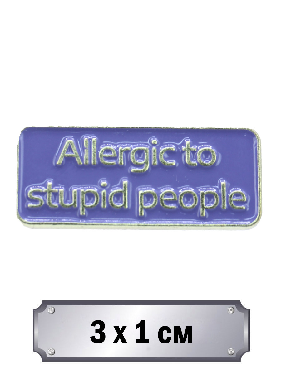 Значок Allergic - фото 1 - rockbunker.ru