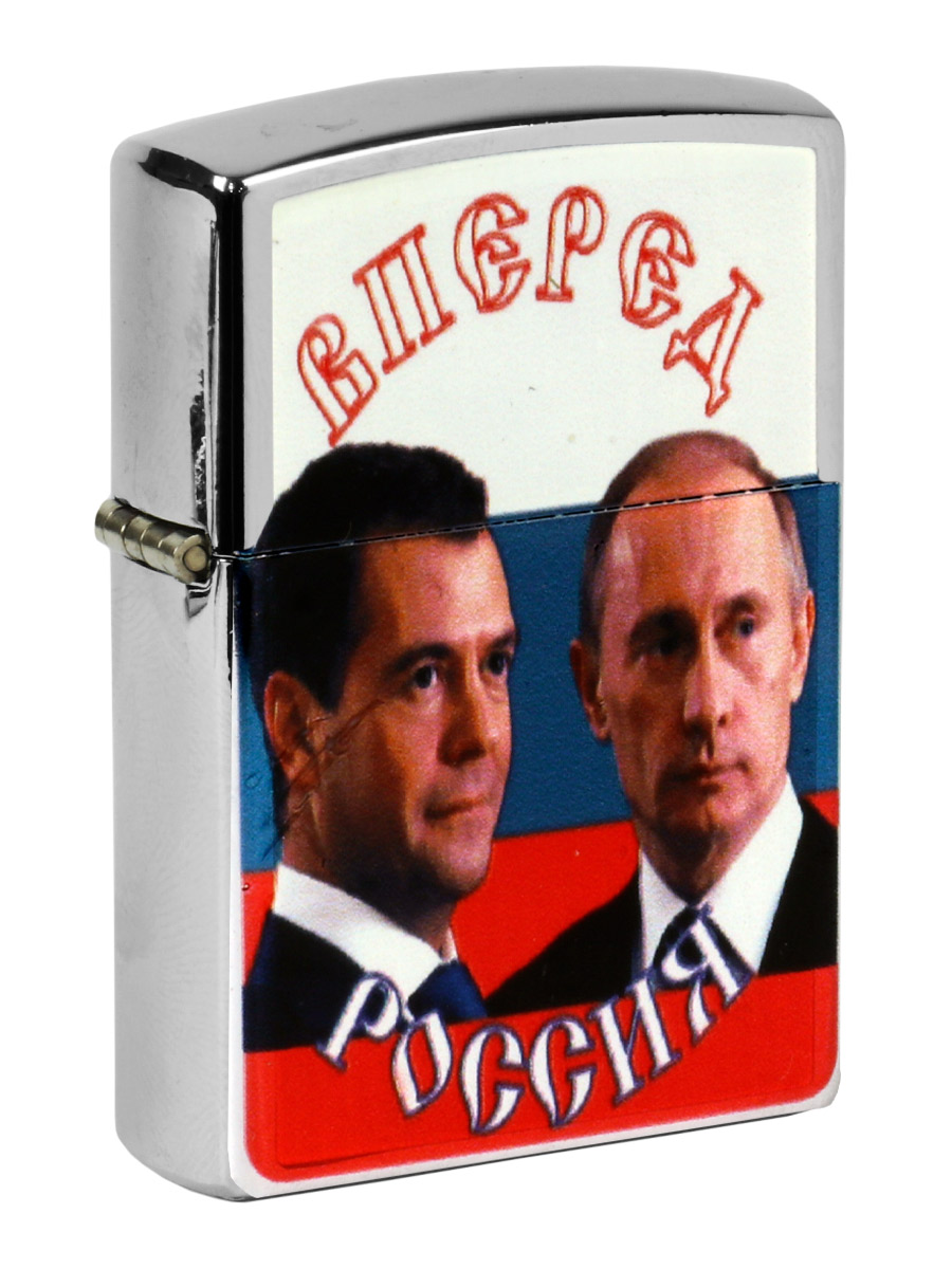 Зажигалка Oil Star Lighter Вперед Россия! - фото 1 - rockbunker.ru