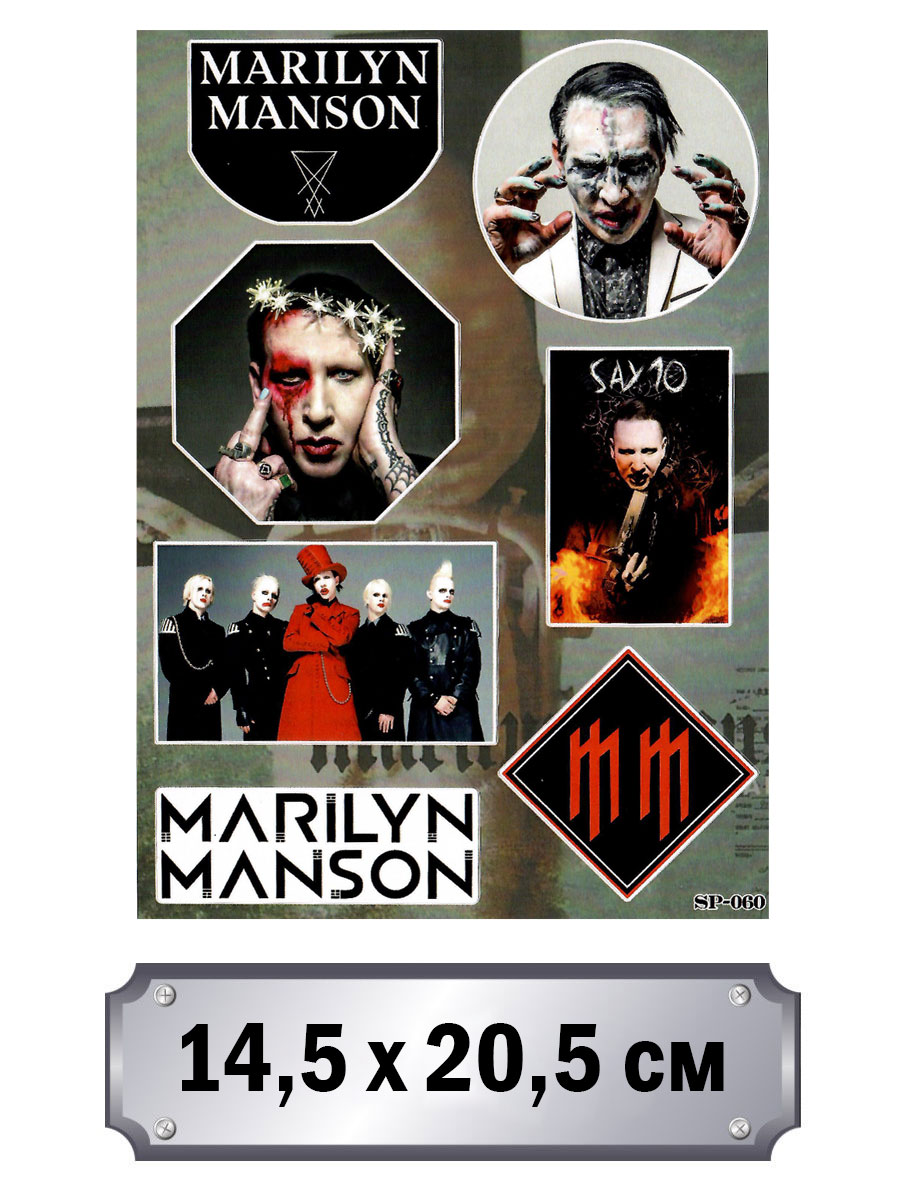 Набор стикеров Marilyn Manson - фото 1 - rockbunker.ru