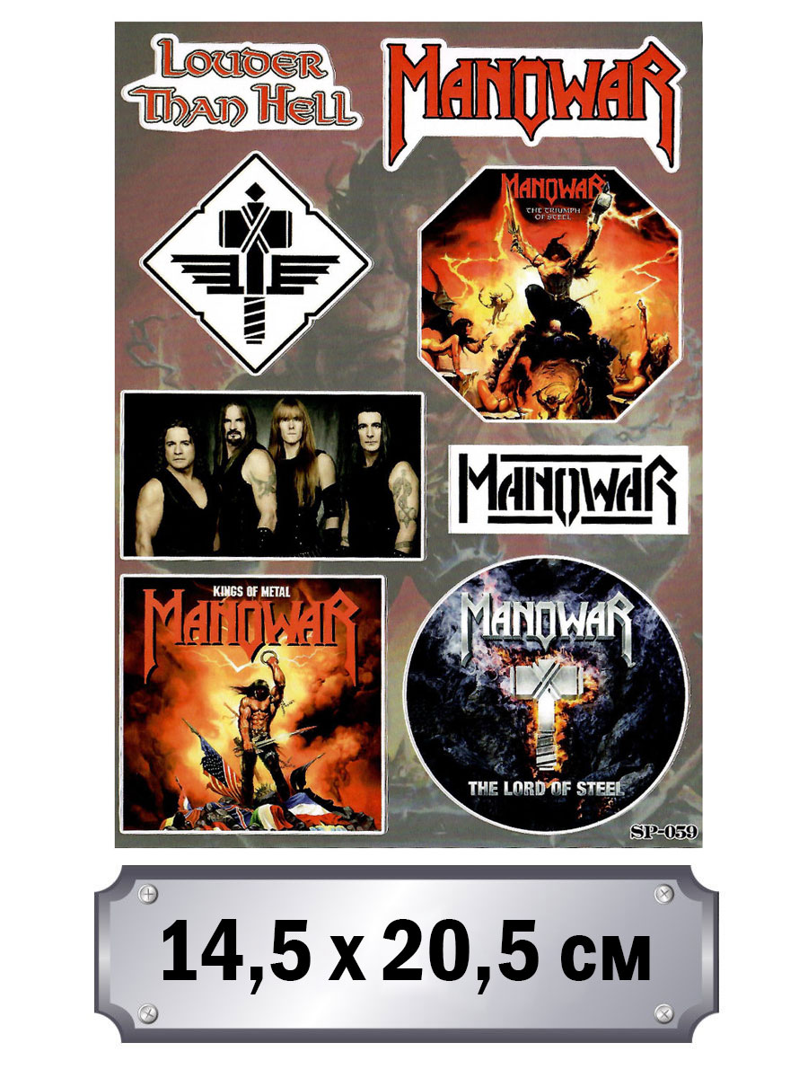 Набор стикеров Manowar - фото 1 - rockbunker.ru