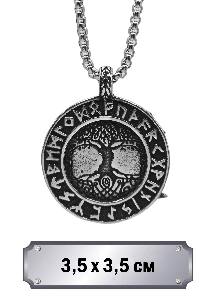 Кулон с цепью Перун - фото 2 - rockbunker.ru