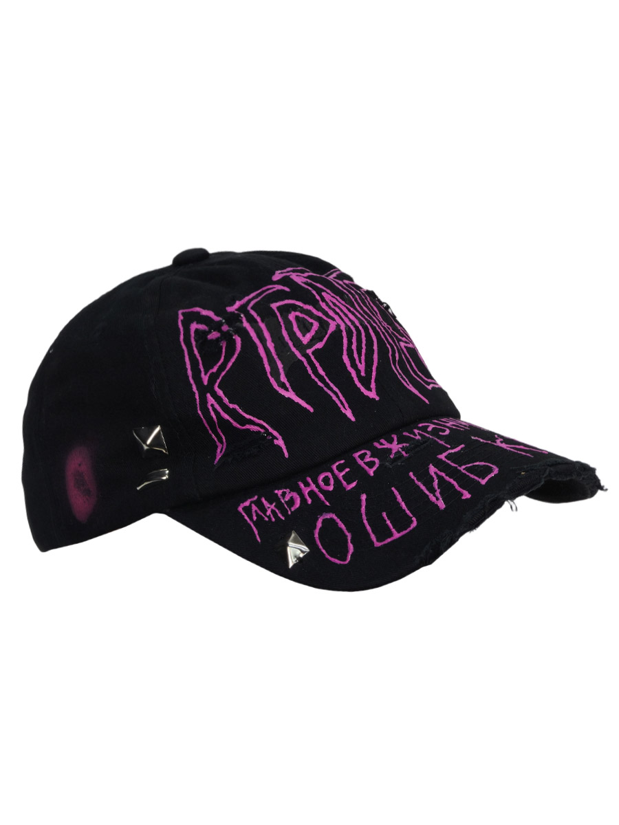 Кепка кастомная Ошибка - фото 1 - rockbunker.ru