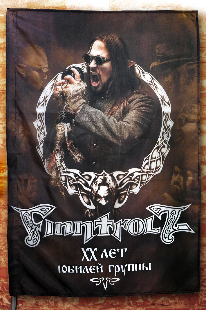Флаг Fintroll - фото 1 - rockbunker.ru