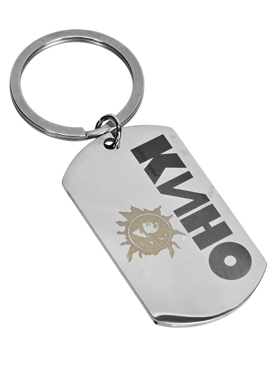 Брелок-жетон RockMerch с гравировкой Кино - фото 1 - rockbunker.ru