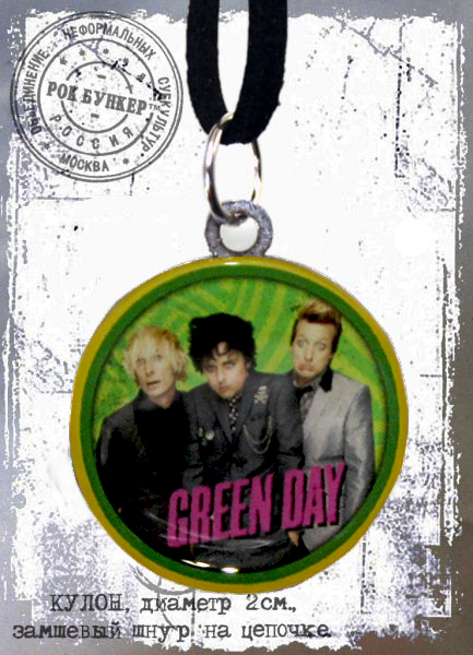 Кулон RockMerch Green Day - фото 1 - rockbunker.ru