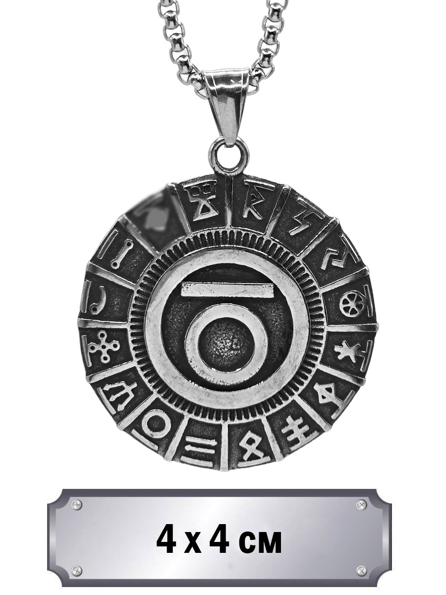 Кулон с цепью Чертог Медведя - фото 1 - rockbunker.ru