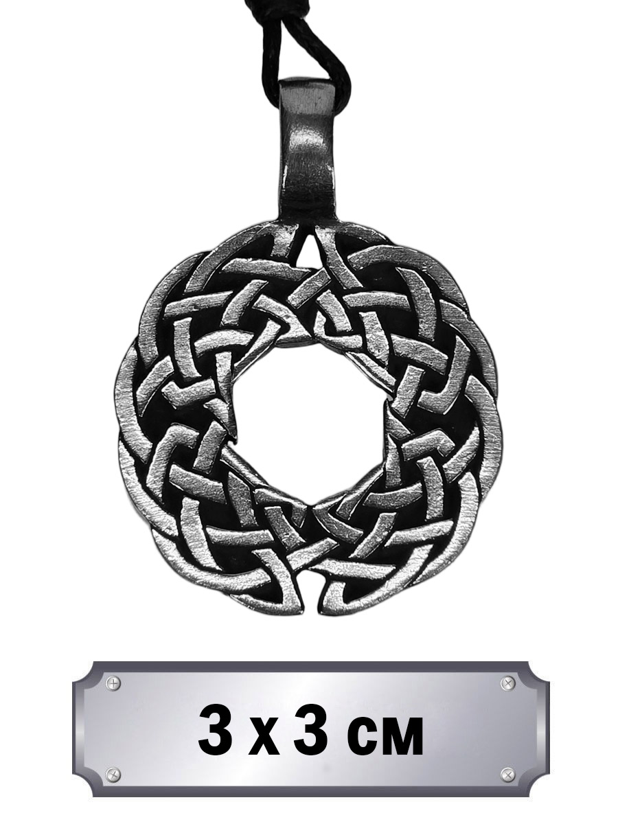 Кулон-амулет парные Кельтские Узоры - фото 1 - rockbunker.ru