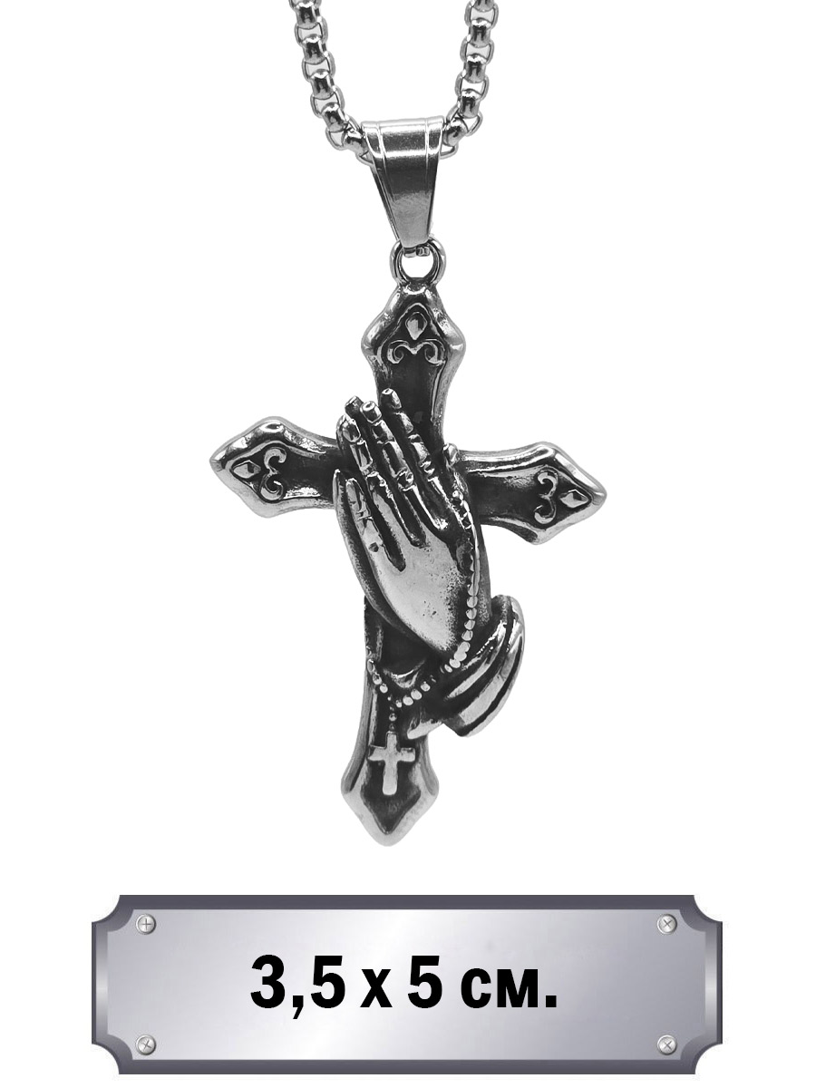 Кулон с цепью Крест Руки - фото 1 - rockbunker.ru