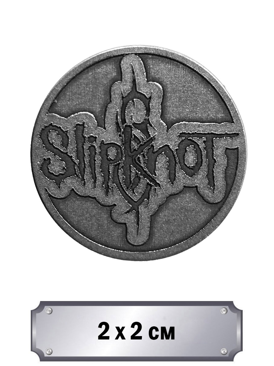 Значок с тиснением Slipknot - фото 1 - rockbunker.ru