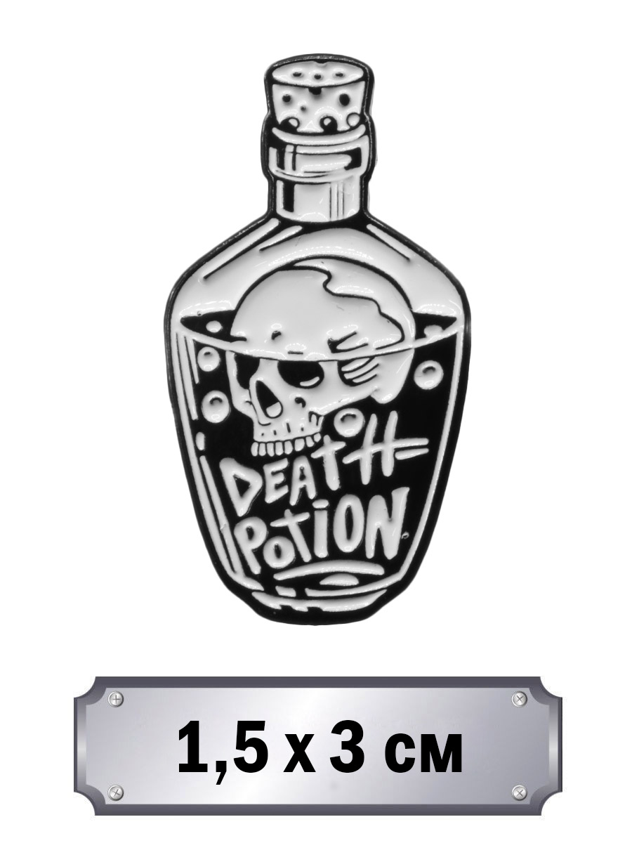 Значок Death Potion - фото 1 - rockbunker.ru