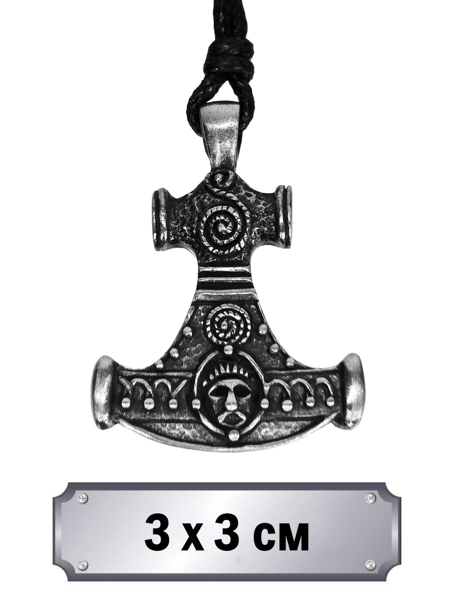 Кулон-амулет Молот Тора с узорами - фото 1 - rockbunker.ru