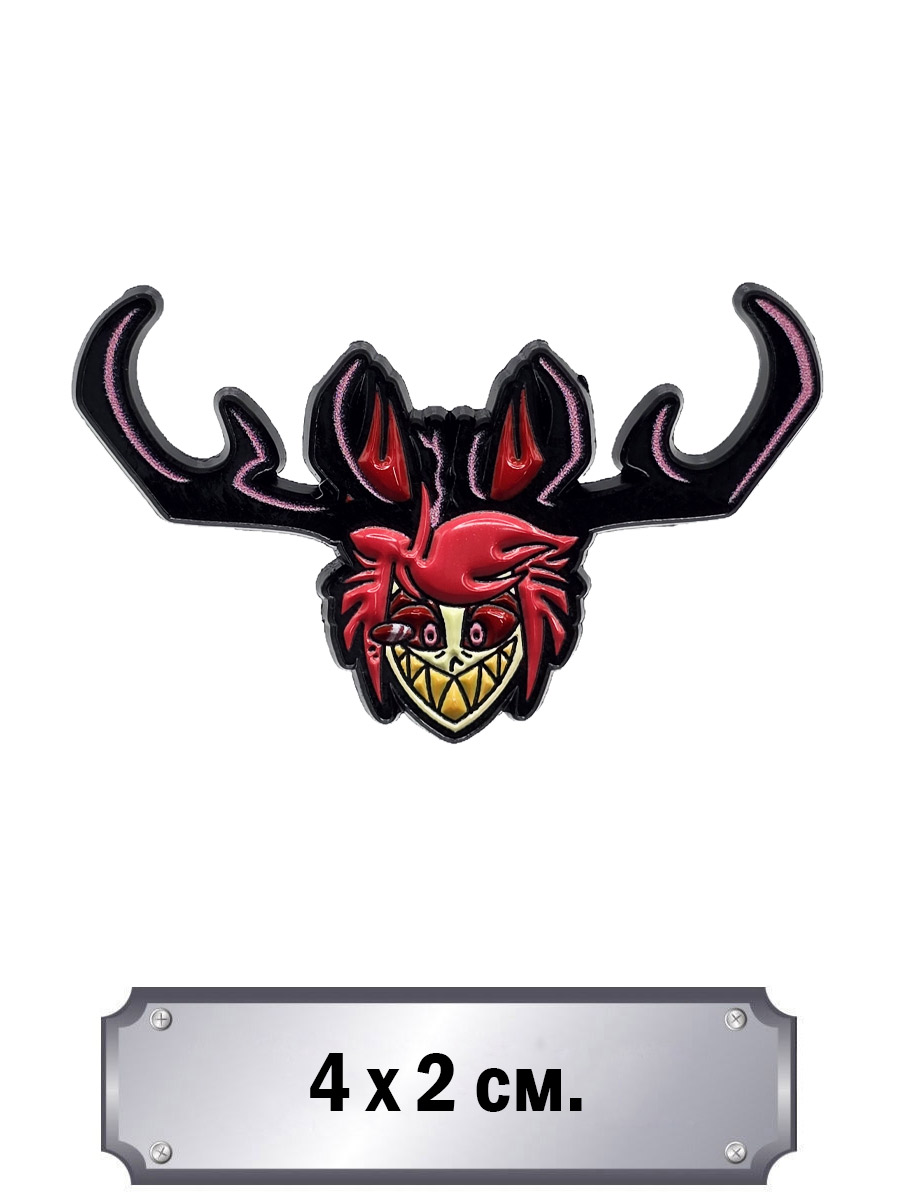 Значок Аластор - фото 1 - rockbunker.ru