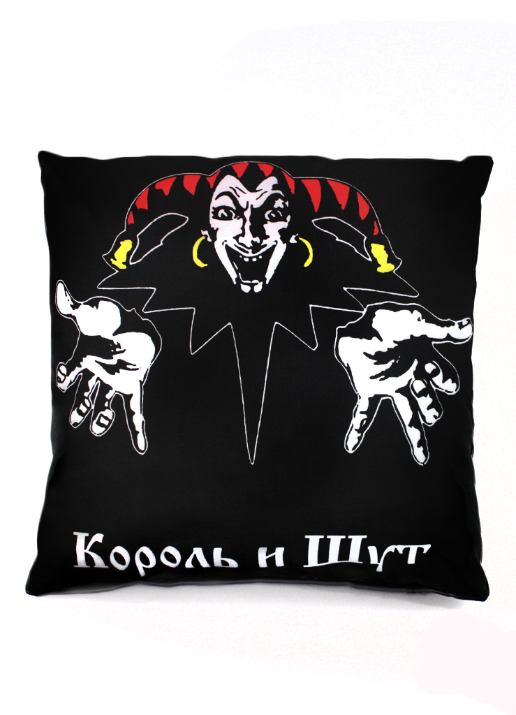 Подушка Король и Шут - фото 1 - rockbunker.ru